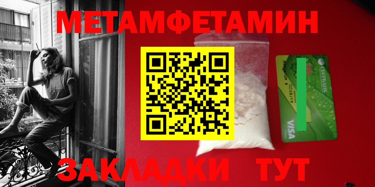 АМФ 97%  Вход с VPN  Amphetamine  Прохладный 