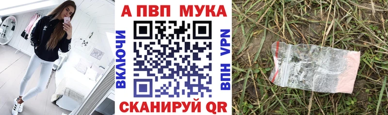 Alfa_PVP Crystall  Прохладный 