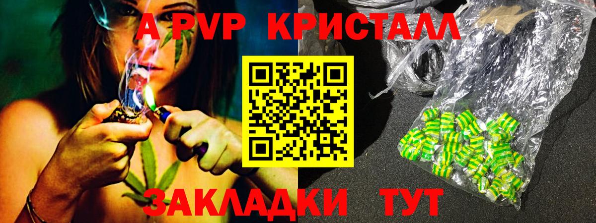 Alpha-PVP СК КРИС Прохладный