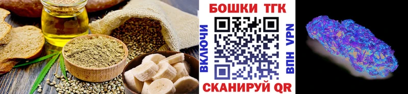 Печенье с ТГК марихуана  Прохладный 