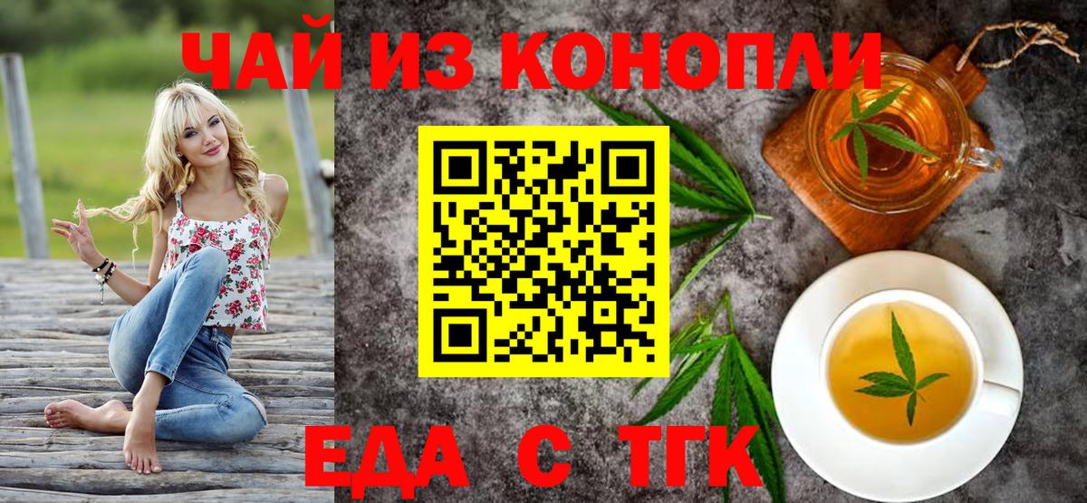 Canna-Cookies конопля Прохладный