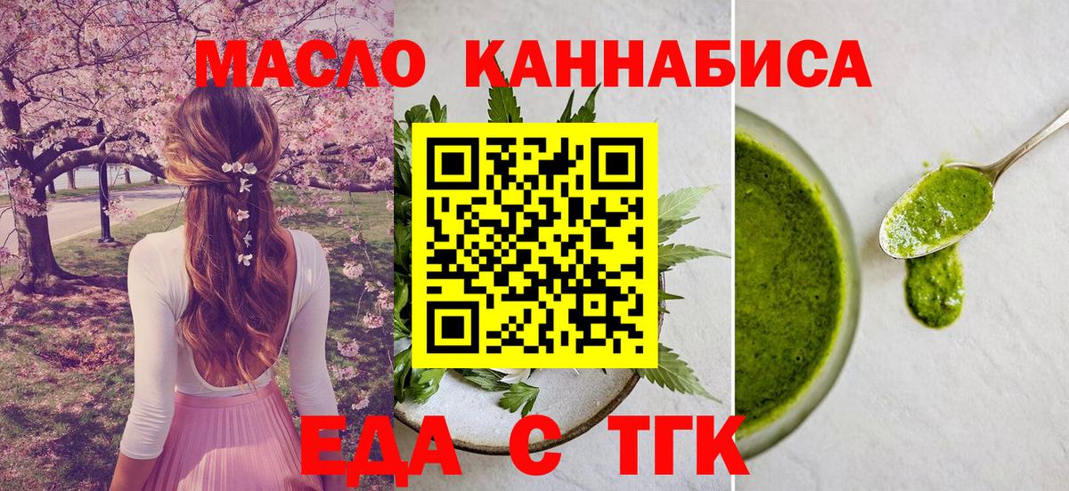 Canna-Cookies конопля  Вход с VPN  Прохладный 