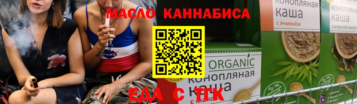 Альфа ПВП СОЛЬ кристаллы  Кокаин  Вход с VPN  Меф МЯУ МЯУ  Прохладный  НБОМе  Меф   Канабис  ГАШИШ 