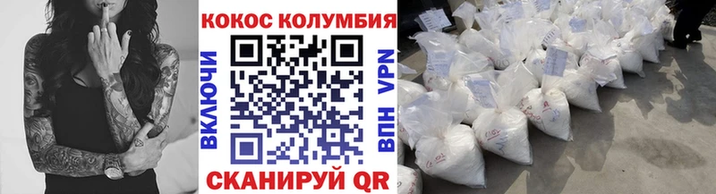 наркота  Прохладный  hydra зеркало  Cocaine Fish Scale 