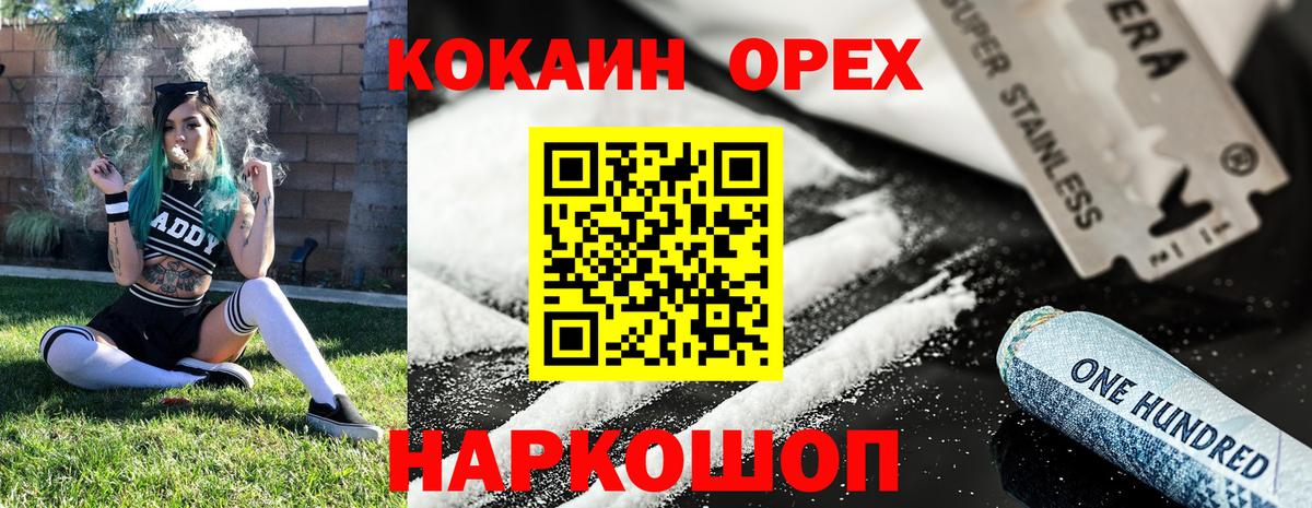 КОКАИН Эквадор Прохладный