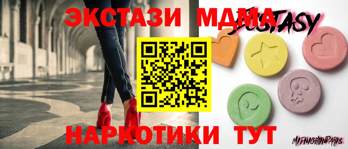 ЭКСТАЗИ круглые Прохладный