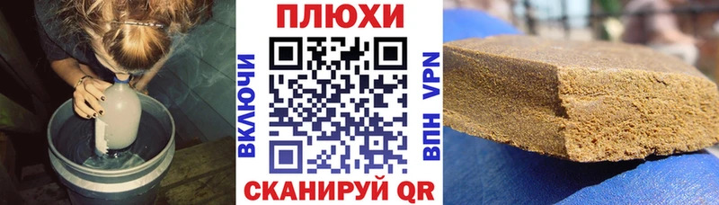 ГАШИШ Ice-O-Lator  даркнет сайт  Прохладный 