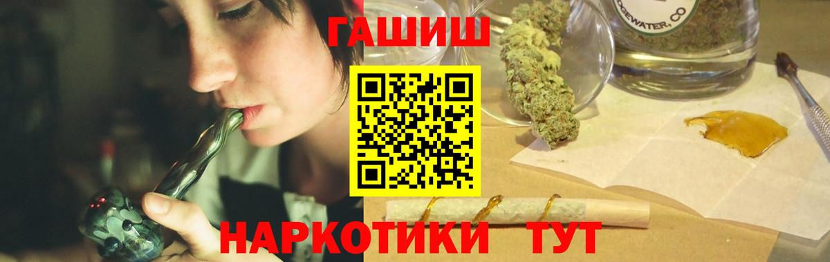 ГАШИШ Ice-O-Lator Прохладный