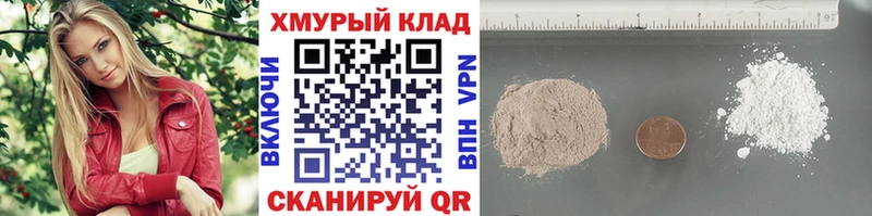 Героин афганец  ссылка на мегу онион  Прохладный 