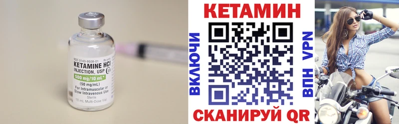 где купить наркоту  Прохладный  КЕТАМИН ketamine 