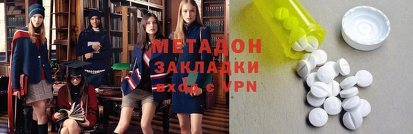 скорость mdpv Остров