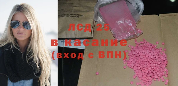 синтетический гашиш Осташков