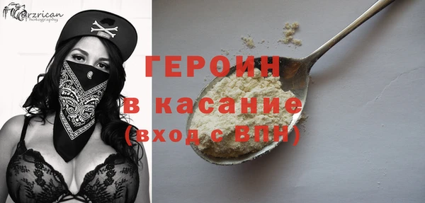 синтетический гашиш Осташков