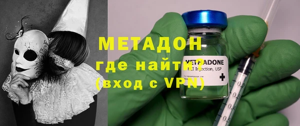 мефедрон мука Покровск