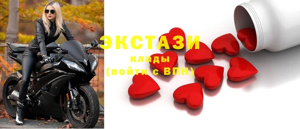 МДПВ Осинники