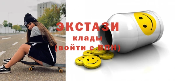 синтетический гашиш Осташков