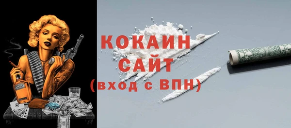 синтетический гашиш Осташков