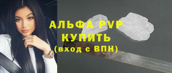 МДПВ Осинники