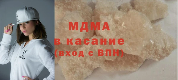синтетический гашиш Осташков