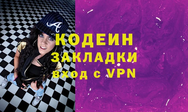 МДПВ Осинники