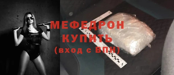 синтетический гашиш Осташков
