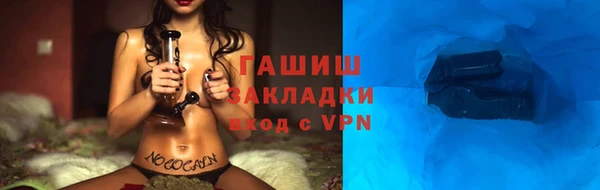 синтетический гашиш Осташков