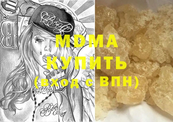МДПВ Осинники
