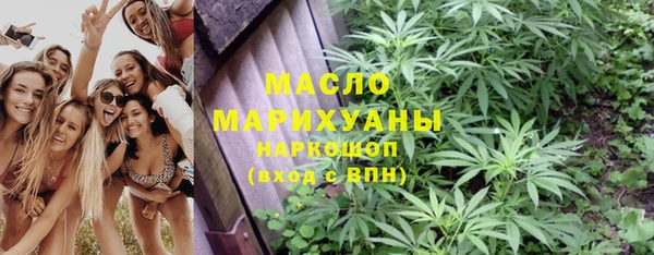 синтетический гашиш Осташков