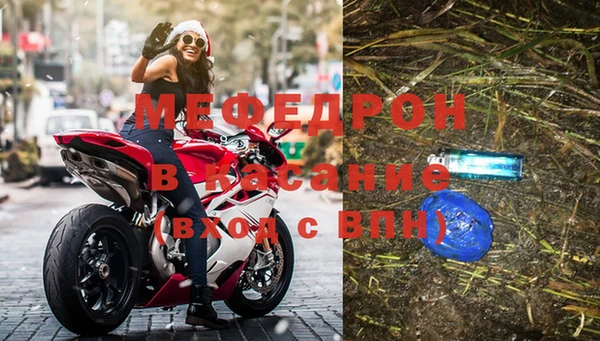 скорость mdpv Остров