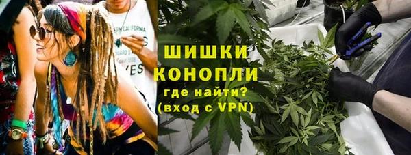 синтетический гашиш Осташков