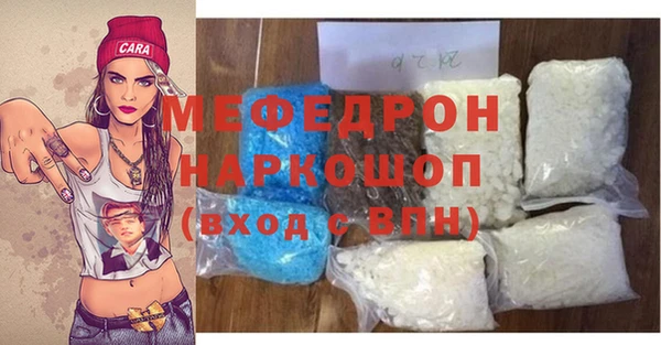 синтетический гашиш Осташков