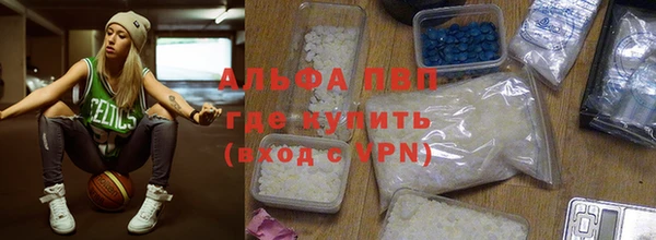 МДПВ Осинники