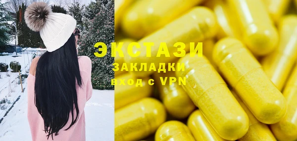 МДПВ Осинники