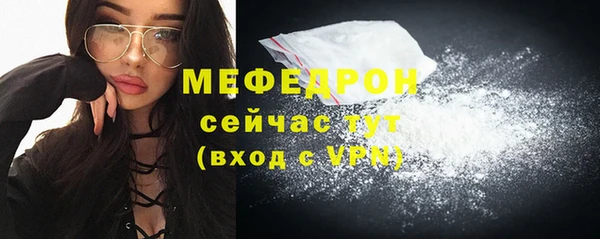 синтетический гашиш Осташков