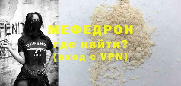 синтетический гашиш Осташков