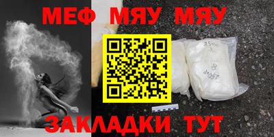 кокаин премиум Туймазы