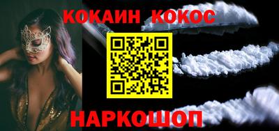спайс Тула