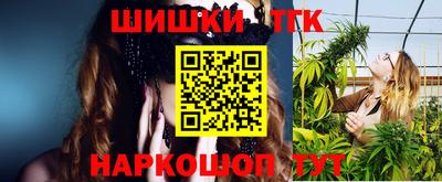 марихуана Тулун