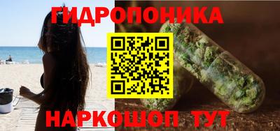 марихуана Тулун