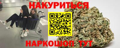 марихуана Тулун
