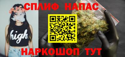 мефедрон Павлово