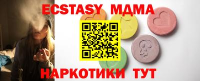 марихуана Тулун