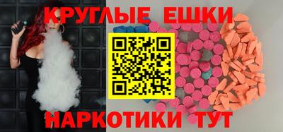 спайс Тула