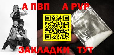 спайс Тула