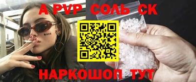спайс Тула