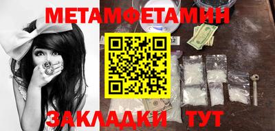 кокаин премиум Туймазы