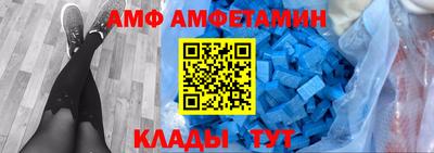 спайс Тула