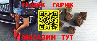 спайс Тула