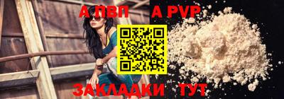 спайс Тула