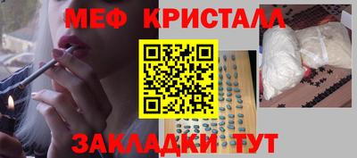 спайс Тула